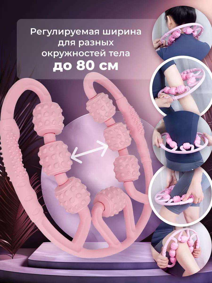 Роликовый массажер для тела