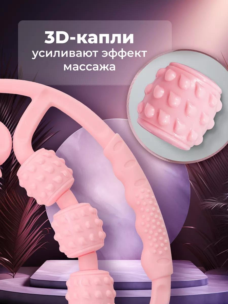 Роликовый массажер для тела